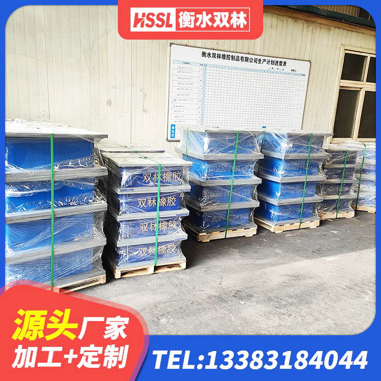 沐川县水平力分散型橡胶支座LNR 沐川县铅芯减震橡胶隔震支座生产厂家 沐川县LNR系列水平分散形橡胶隔震支座生产厂家 沐川县天然LNR橡胶支座厂家 - 第1张