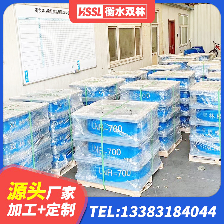 沐川县LNR400天然橡胶支座什么价格 沐川县HDR支座什么价格 沐川县防震隔震支座厂家电话 沐川县HDR-D200-H高阻尼隔震支座生产厂家 - 第6张