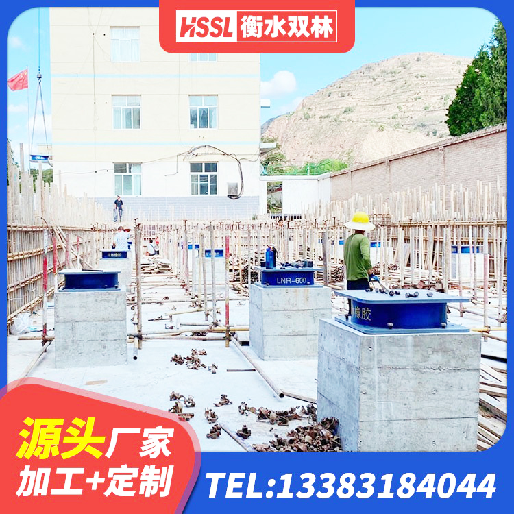 沐川县学校隔震支座什么价格 沐川县带铅芯橡胶隔震支座 沐川县LNR500天然橡胶支座生产厂家 沐川县建筑隔震橡胶支座1型 - 第4张