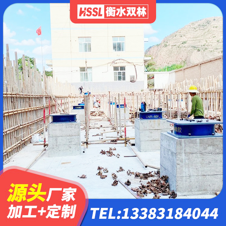 沐川县学校隔震支座什么价格 沐川县带铅芯橡胶隔震支座 沐川县LNR500天然橡胶支座生产厂家 沐川县建筑隔震橡胶支座1型 - 第8张