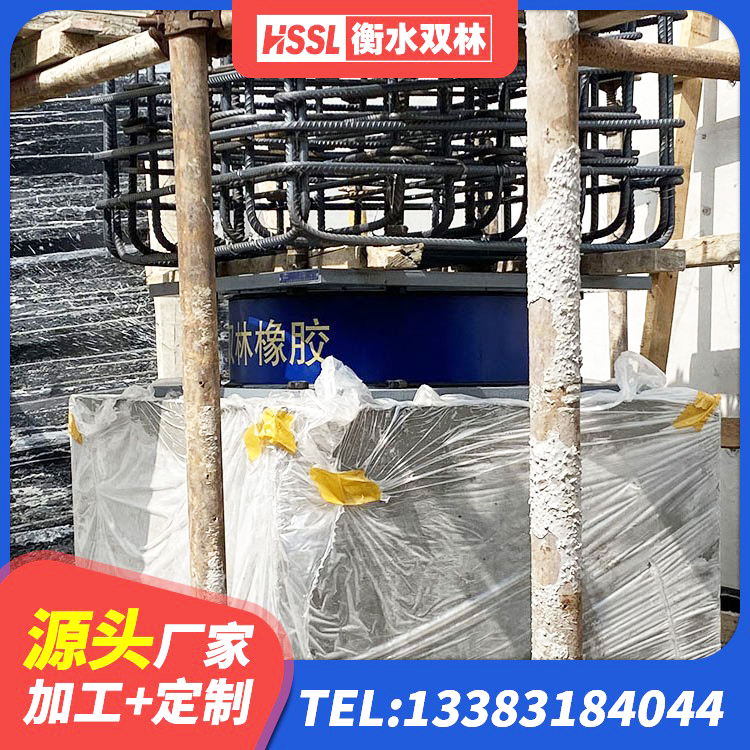 沐川县水平力分散型橡胶支座LNR 沐川县铅芯减震橡胶隔震支座生产厂家 沐川县LNR系列水平分散形橡胶隔震支座生产厂家 沐川县天然LNR橡胶支座厂家 - 第7张
