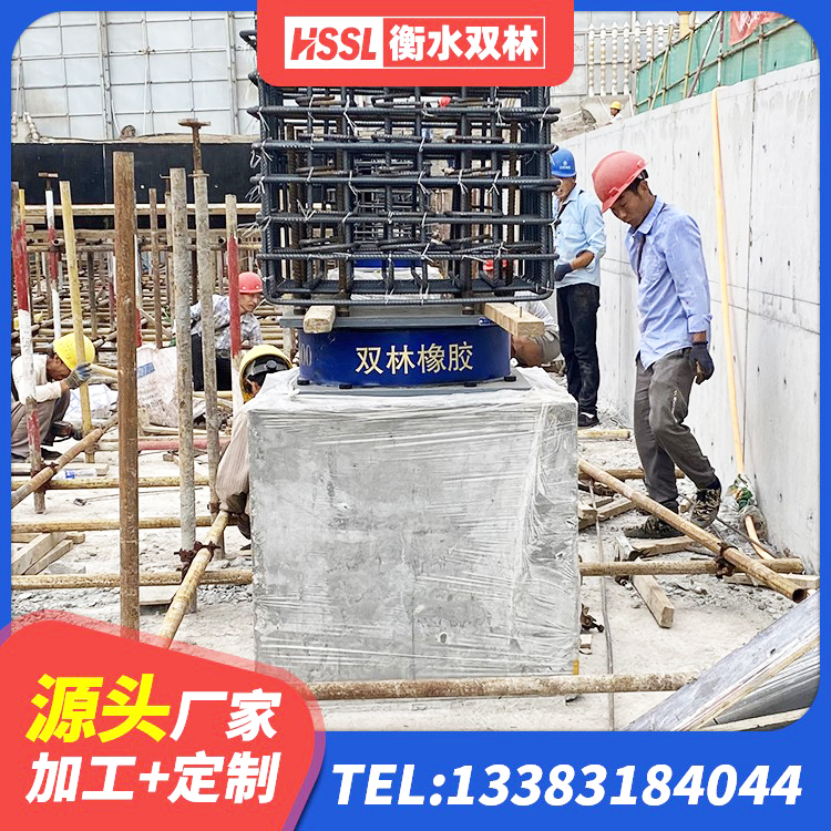 沐川县建筑方形隔震支座厂家 沐川县Y4Q铅芯隔震支座厂家 沐川县阻尼橡胶隔震支座厂家电话 沐川县叠层橡胶减震支座生产厂家 - 第4张