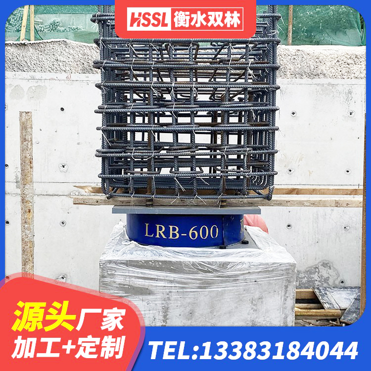 沐川县圆形铅芯橡胶隔震支座生产厂家 沐川县LRB500铅芯支座生产厂家 沐川县建筑工程隔震支座生产厂家 沐川县LNR900隔震支座生产加工 - 第5张