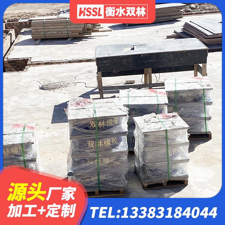 沐川县隔震支座800厂家 沐川县LNR橡胶隔震支座600 沐川县高层橡胶隔震支座多少钱 沐川县HDR900高阻尼橡胶支座 - 第2张