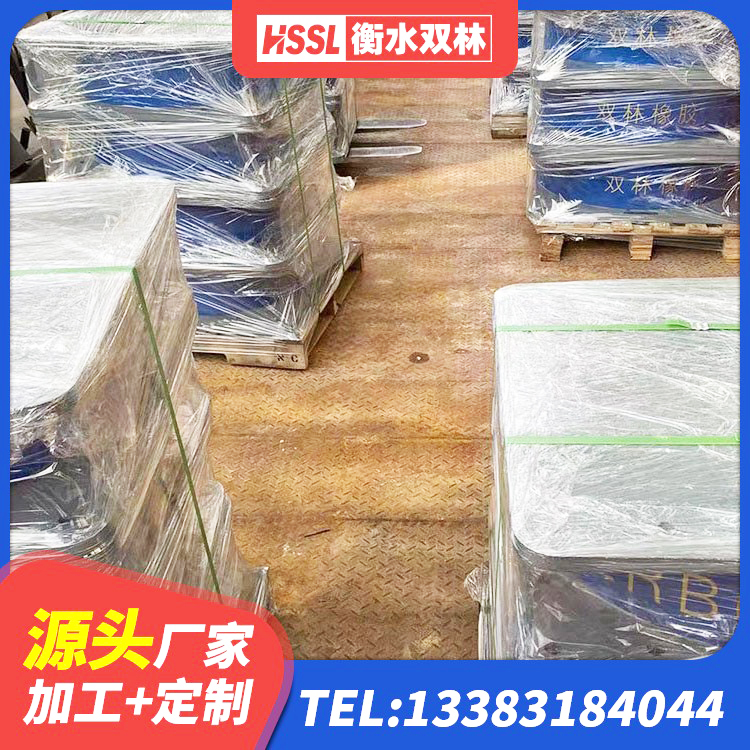 沐川县水平力分散型橡胶支座LNR 沐川县铅芯减震橡胶隔震支座生产厂家 沐川县LNR系列水平分散形橡胶隔震支座生产厂家 沐川县天然LNR橡胶支座厂家 - 第2张