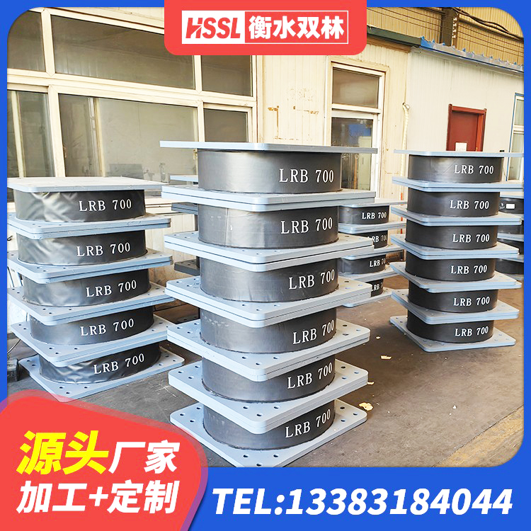 沐川县学校隔震支座什么价格 沐川县带铅芯橡胶隔震支座 沐川县LNR500天然橡胶支座生产厂家 沐川县建筑隔震橡胶支座1型 - 第1张