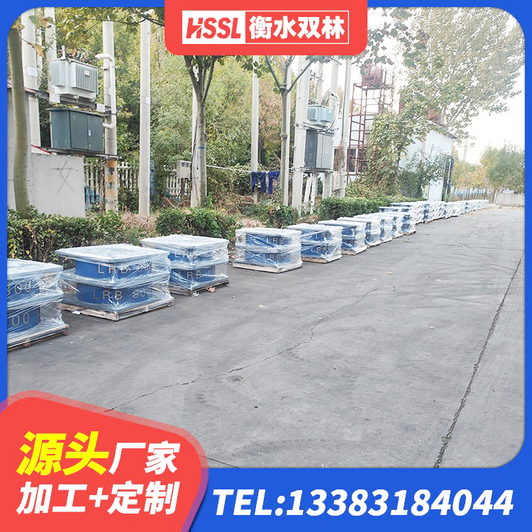 沐川县较高阻尼橡胶支座生产厂家 沐川县建筑减震支座源头工厂 沐川县HDR1500橡胶隔震支座 沐川县高阻尼减震橡胶支座生产厂家 - 第3张