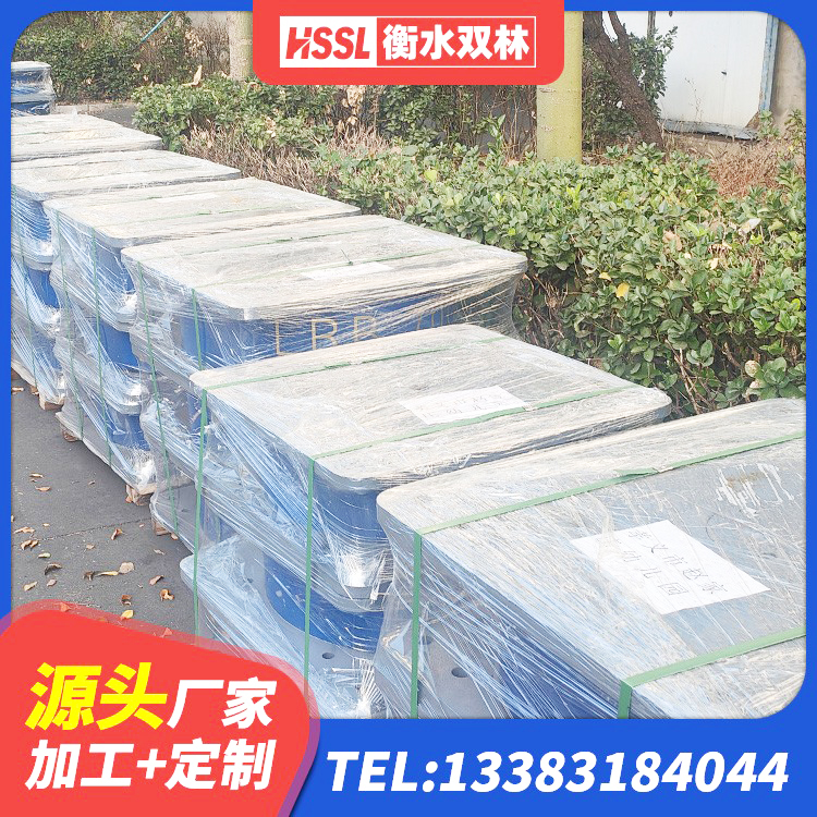 沐川县隔震支座800厂家 沐川县LNR橡胶隔震支座600 沐川县高层橡胶隔震支座多少钱 沐川县HDR900高阻尼橡胶支座 - 第9张