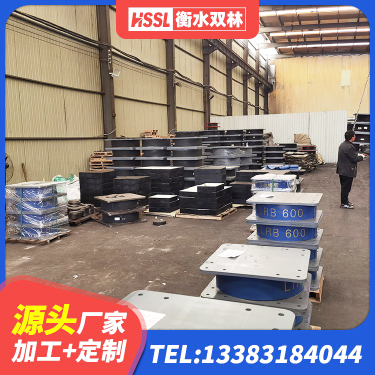 沐川县LRB600铅芯橡胶隔震支座厂家 沐川县高阻尼建筑橡胶隔震支座源头工厂 沐川县LNR橡胶隔震支座1200生产厂家 沐川县LNR隔震支座1100厂家 - 第6张