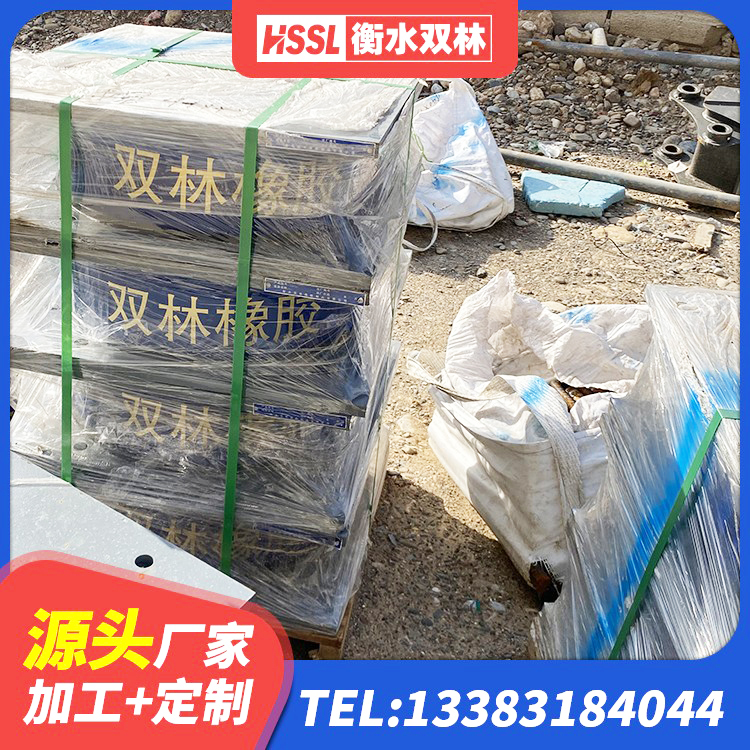 沐川县较高阻尼橡胶支座生产厂家 沐川县建筑减震支座源头工厂 沐川县HDR1500橡胶隔震支座 沐川县高阻尼减震橡胶支座生产厂家 - 第7张
